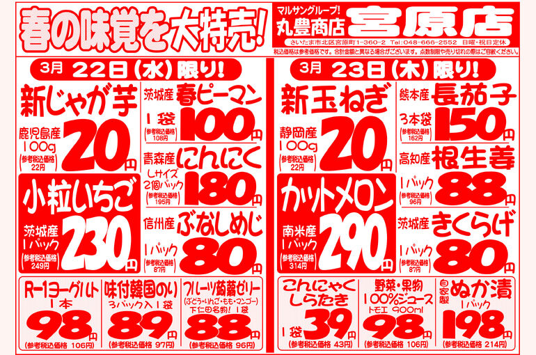 BB15E2C8-1C33-436F-88DF-4AC4B960529C
