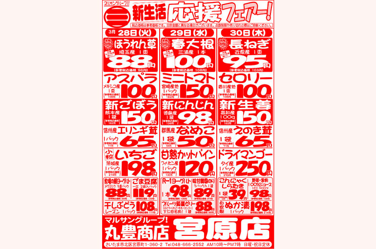 BA670AA4-3574-47E4-B4FD-17AAAC4AAF57
