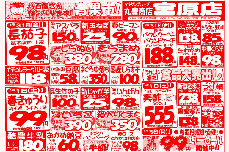 D45327D5-5F5E-4F86-B84F-81391E805EB9