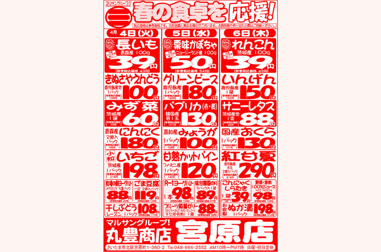 D815402F-643B-459E-BCB5-62AB30027C54
