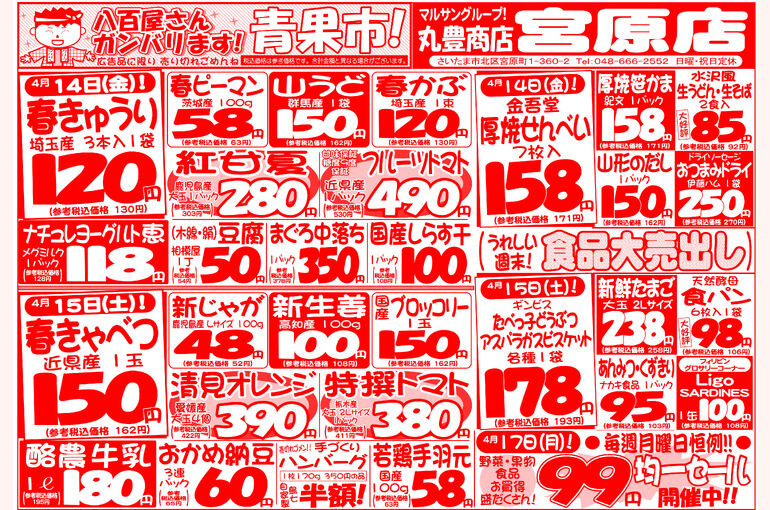 A8F8823C-8867-43DE-ADF1-95954E48FDF3