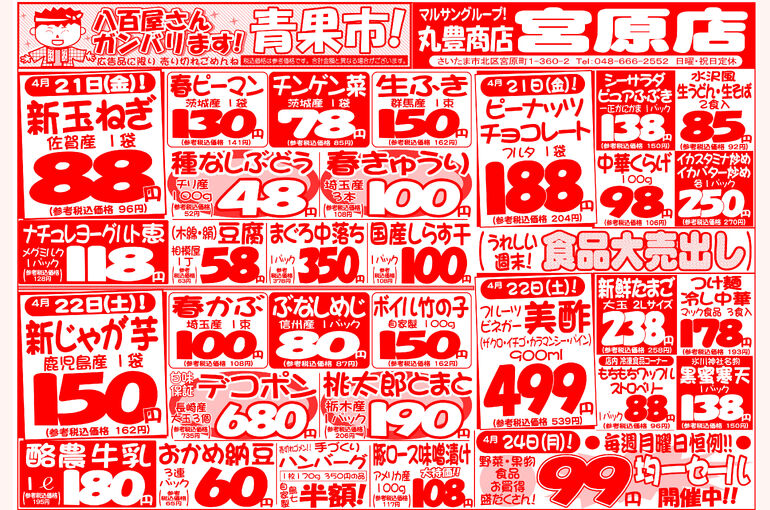 A88068D3-8165-4CDC-8039-3F7CDDEABB1D