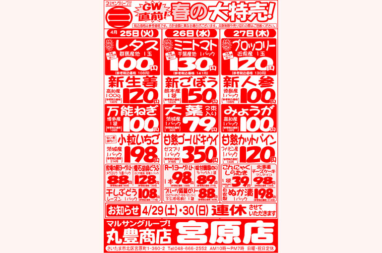 98DD15B4-567B-439D-BCEE-A8D4C0D34EBF