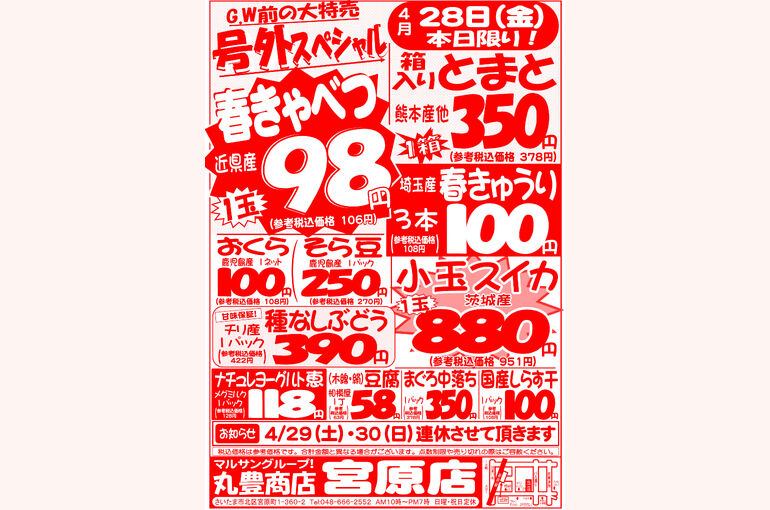 3E05C7B8-AE27-46BA-8CA5-72A47BAE1666