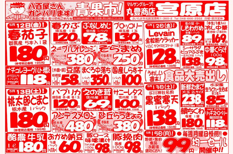 0688188D-44D4-4BB5-B958-2CF9000D0740