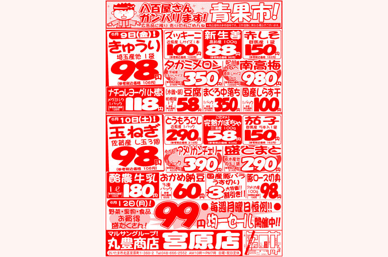 DC292F91-6D80-48F9-8828-62910F9DB998