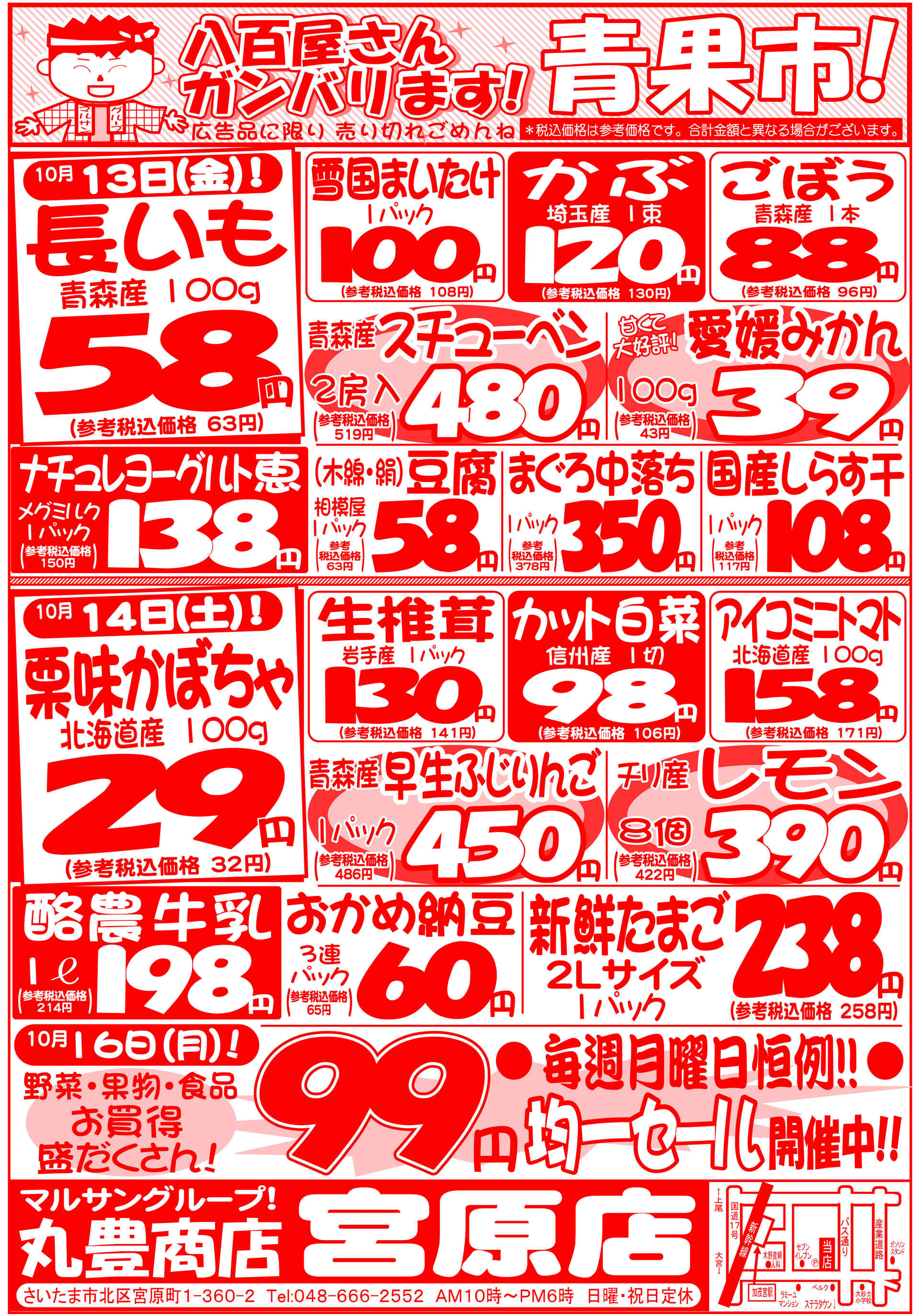 宮原様231013_14