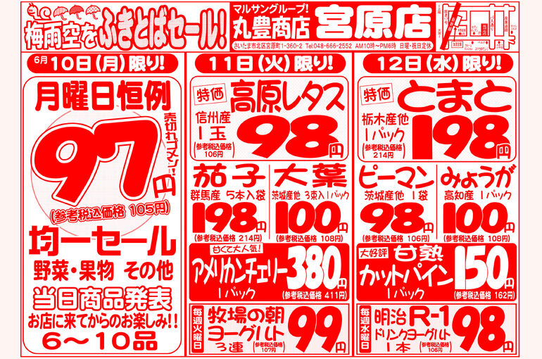 宮原様240610_12