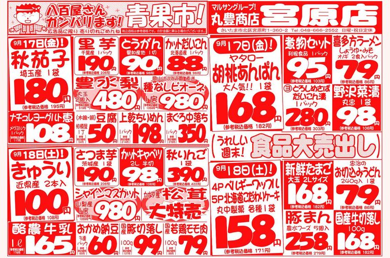 9C3E1459-8F80-49AF-A6A8-321C28BD0208
