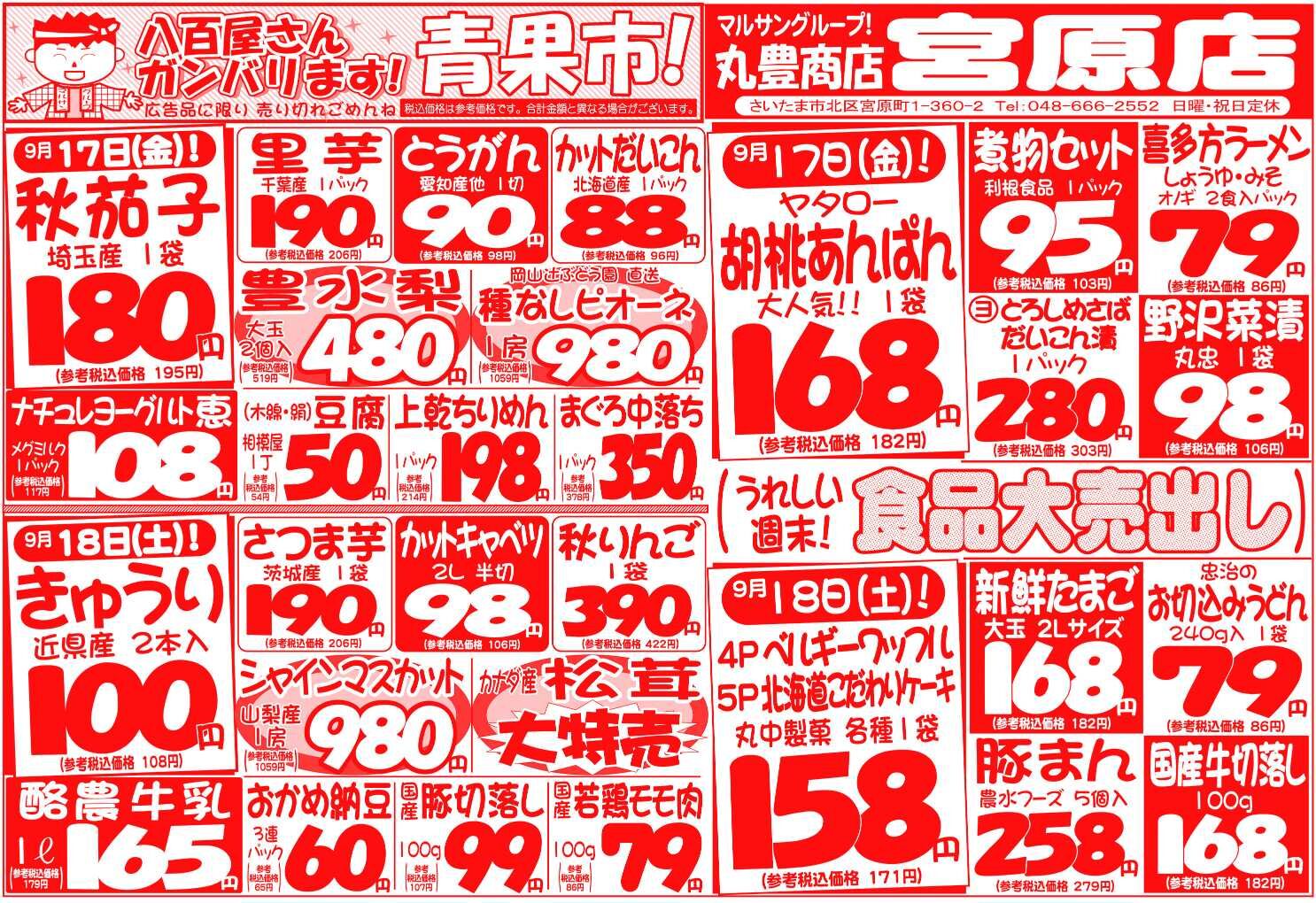 9C3E1459-8F80-49AF-A6A8-321C28BD0208