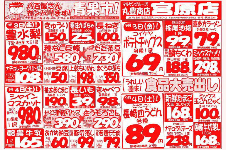 C80495DC-9D9F-426A-A0ED-1261E497D34A