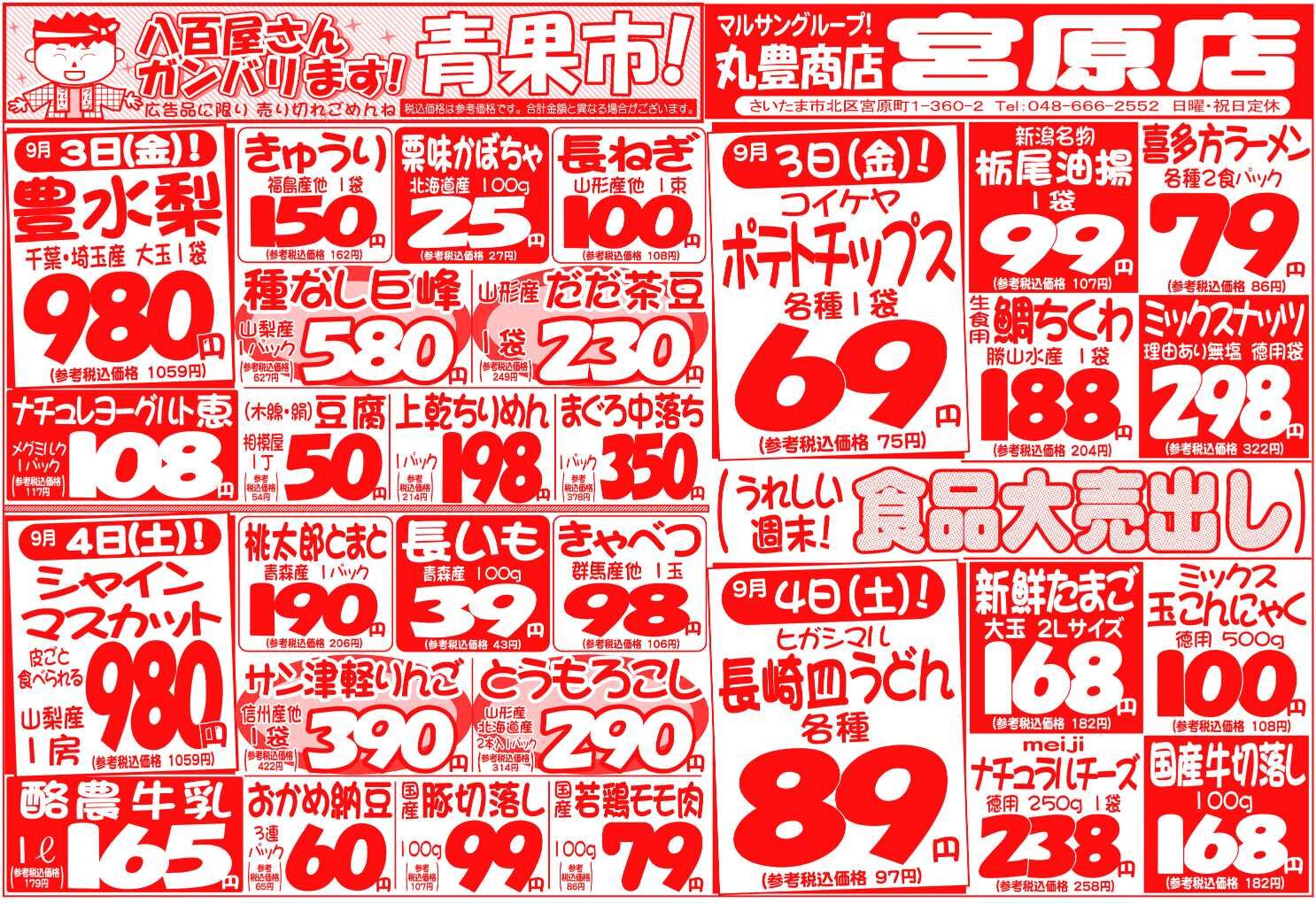 C80495DC-9D9F-426A-A0ED-1261E497D34A