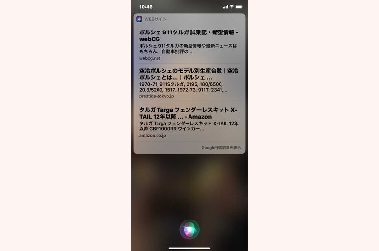 マルサンの目玉情報