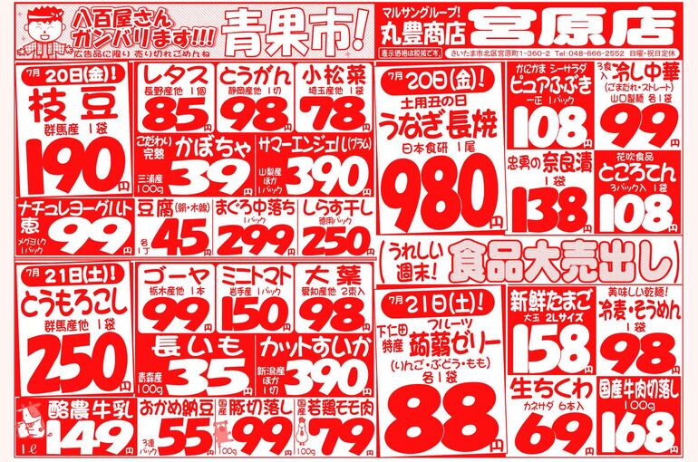 33E900ED-9CFB-4016-BFA3-821E3AD6E342