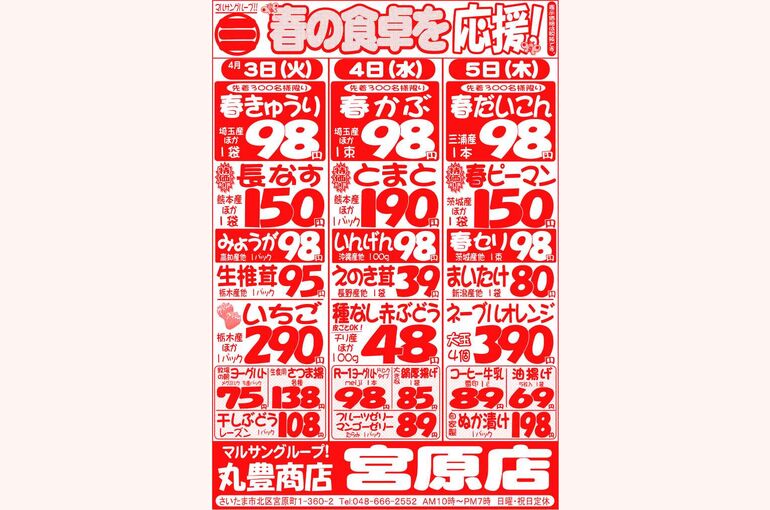 A32B3795-13EB-4A29-835C-5CC24862A06C