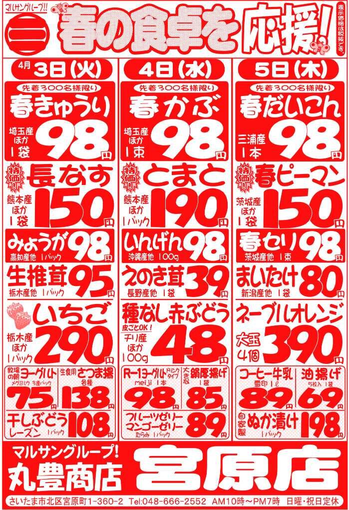 A32B3795-13EB-4A29-835C-5CC24862A06C